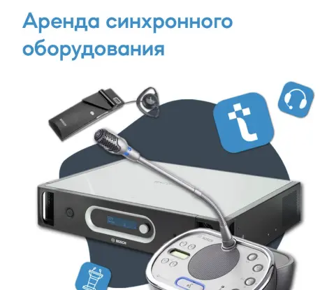 Снимок-экрана-2023-08-10-в-17